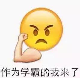 语文里的数学题你会做吗？以下语文数学题做对30%我服你！