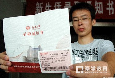 开学季铁路客运高峰大学新生购买火车票有什么优惠？新生将享学生票优惠