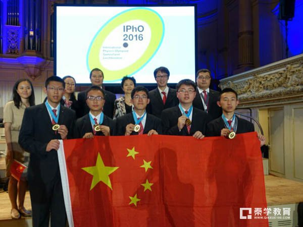 数学物理化学生物2017国际中学生奥林匹竞赛中国队取得优异成绩