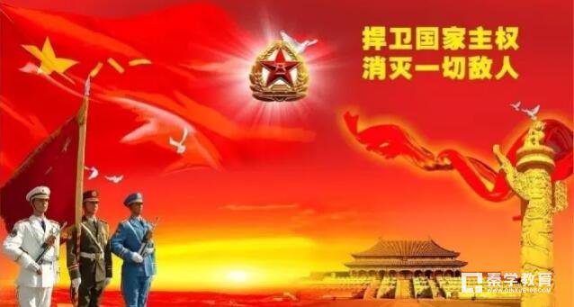 建军节为什么是8月1日？军旗代表什么？建军90周年的历史知识？