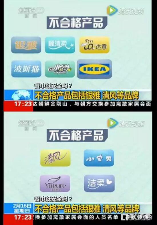 劣质卫生纸对孩子有哪些危害？鉴别纸巾的办法?纸巾会导致儿童白血病吗?