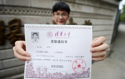 想知道高考录取通知书到哪了?微信钱包帮你查!