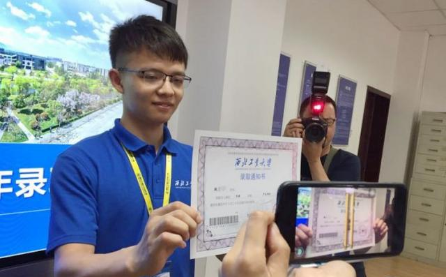 中国第一封AR录取通知书由陕西西北工业大学，提前打开创新大门！