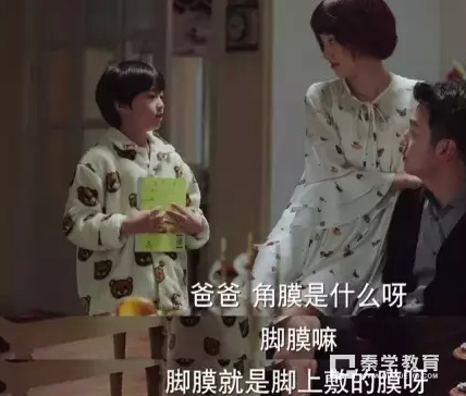 《我的前半生》给所有妈妈上了一课，一个母亲影响着一个女儿