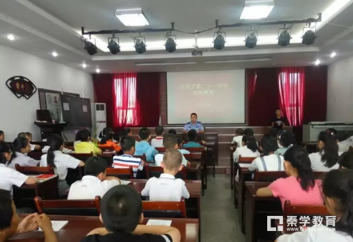 新疆自治区石河子市第二十一中学召开假期安全教育