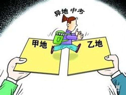 广州中考今年将首次实施四个三政策?什么是四