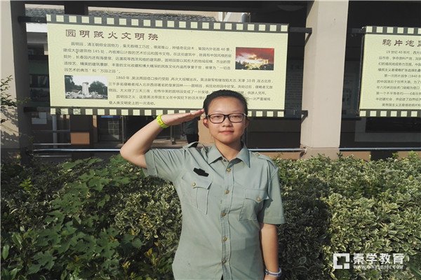 2017扬州树人南门街初中新生军训       树人南门街新初一军训日记