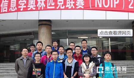 全国青少年信息学奥林匹克联赛(NOIP2017)初赛报名方式？NOI各省特派员联系方式汇总