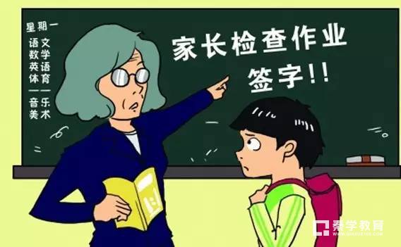 扬州教育成就怎样的扬州家长?扬州教育教育的不是孩子是家长