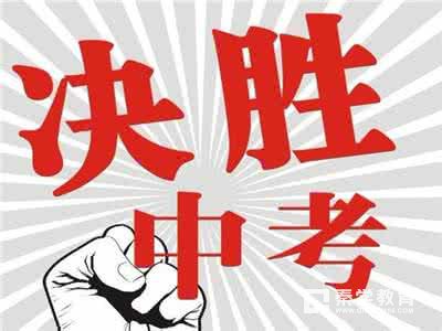 18年中考家长该做些什么?2018年中考家长全年规划