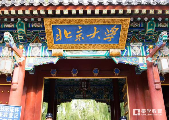 北京大学2017年录取了多少人?各省录取人数情况?北大在哪个省录取人数最多？