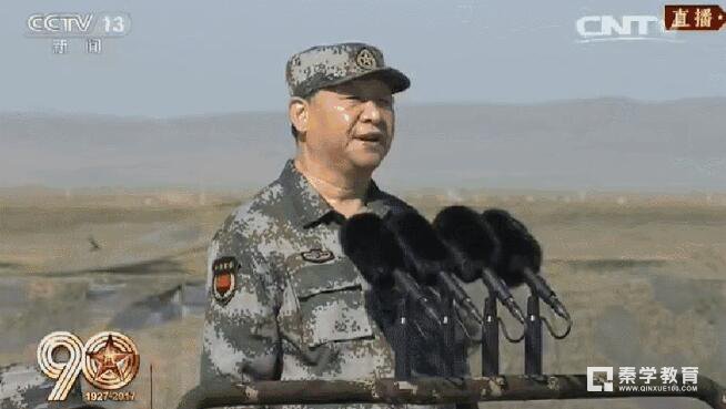 建军90周年沙场阅兵,会考哪些政治知识？包含答案解析