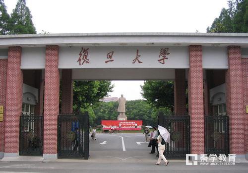 复旦大学自主招生条件是什么？复旦大学自主招生通过率为多少？