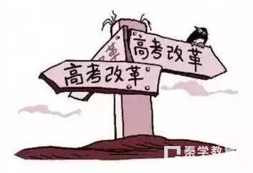 中高考改革对初中有什么影响?初中应该重视哪些学科?2017年中考改革