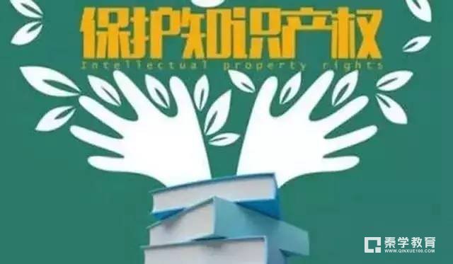 什么是知识产权教育试点学校?常州市新闸中心小学怎么样?