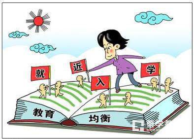 什么是指标生、三一致就近入学等？扬州升学专业用语都是什么意思?
