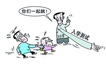 什么是指标生、三一致就近入学等？扬州升学专业用语都是什么意思?