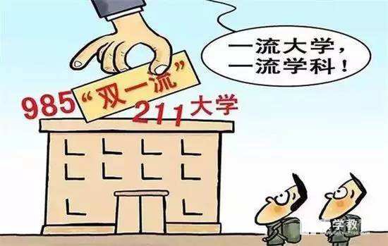 国外的985/211高校有哪些?国外大学是怎样对待中国的211/985?有什么优惠政策？