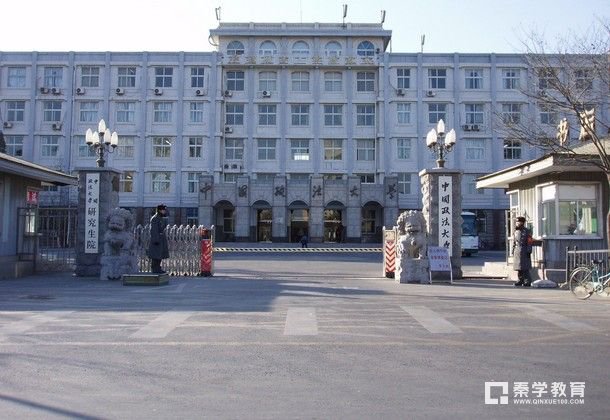 中国政法大学2017年本科招生各省录取人数是怎样的?各省录取分数线是多少?