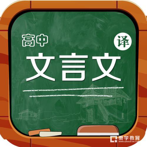 语文应该怎样学?作文怎样拿高分?文言文怎样提分?高中应该读哪些书?