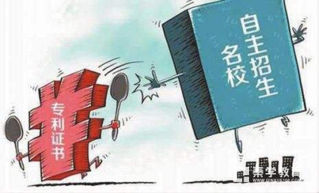 自主招生高校认可度高的英语，作文类竞赛有哪些？竞赛安排是怎样的？