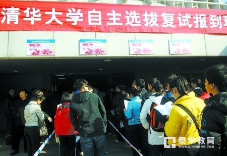 自主招生科创类竞赛有哪些？哪些学生能参加？自招高校对竞赛奖项有什么要求?