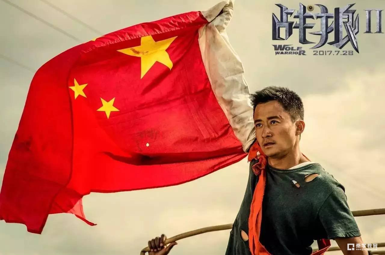 《战狼2》票房口碑俱佳,吴京自导自演的《战狼2》想教育孩子什么?