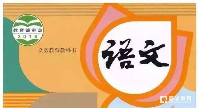 部编教材主要由哪些人员参与编写?2教材编写经过哪些程序？