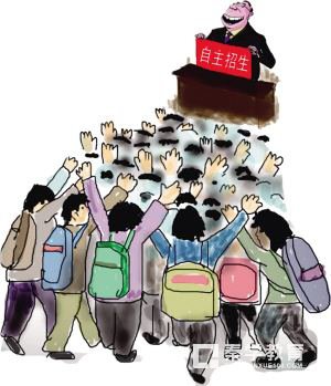 为什么要参加自主招生考试?参加自招考试有什么好处?