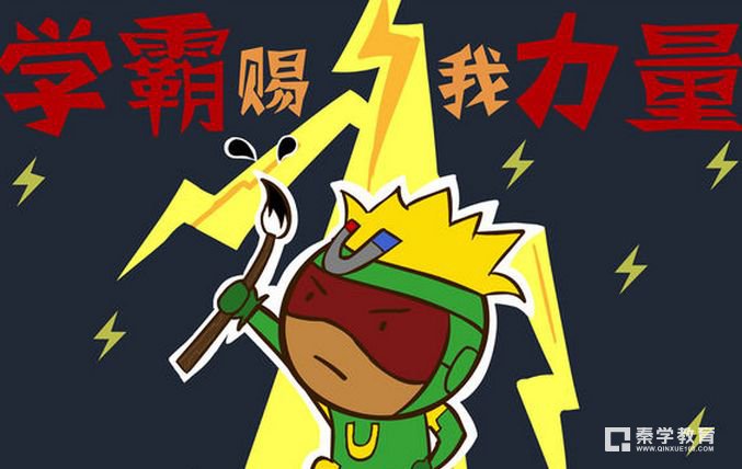 文综历史万能答题模板,衡水中学历史老师推荐高考万能模板，历史怎样考高分？