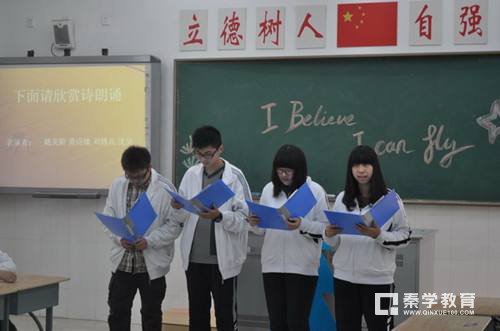 孩子上了树人中学家最担心什么?扬州树人中学给孩子带来了什么?