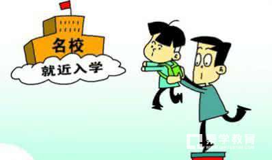 梅岭中学公办第三年对购买学区房有什么影响?2018年购买梅中学区房家长注意什么?