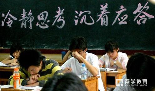 中等生如何学习才能在高考中逆袭？衡水中学中等生逆袭清华的宝典