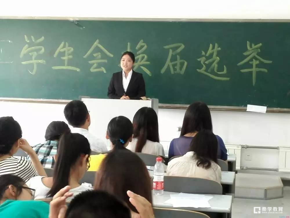 上大学要进学生会？上大学要谈恋爱？上大学要考证？上大学要干哪写事？
