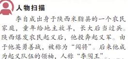 统编历史教材长什么样？常州市2017年秋季学期七年级统编历史教材简介