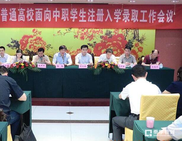 江苏省2017 注册入学知多少?注册入学一整套知识