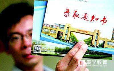 注册入学对考生学业成绩有没有要求?哪些考生可以参加注册入学?