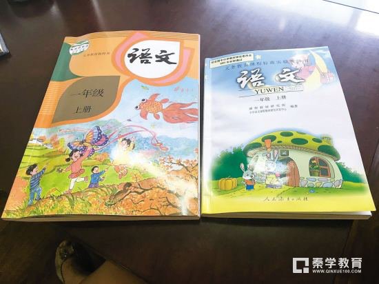 部编本小学语文教材的课文有哪些变化?为什么要编一套部编本教材?部编教材的问题