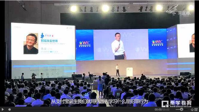 为什么马云认为中国教育不改革孩子30年后没有工作?数据时代对教育有什么影响？