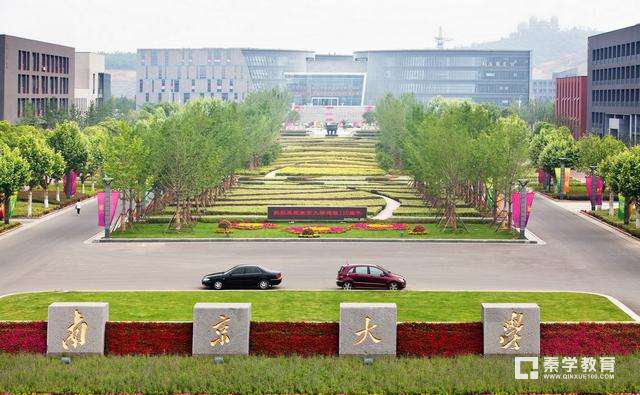 南京大学的自招条件有哪些？南京大学2017年自主招生降分录取有什么规定？