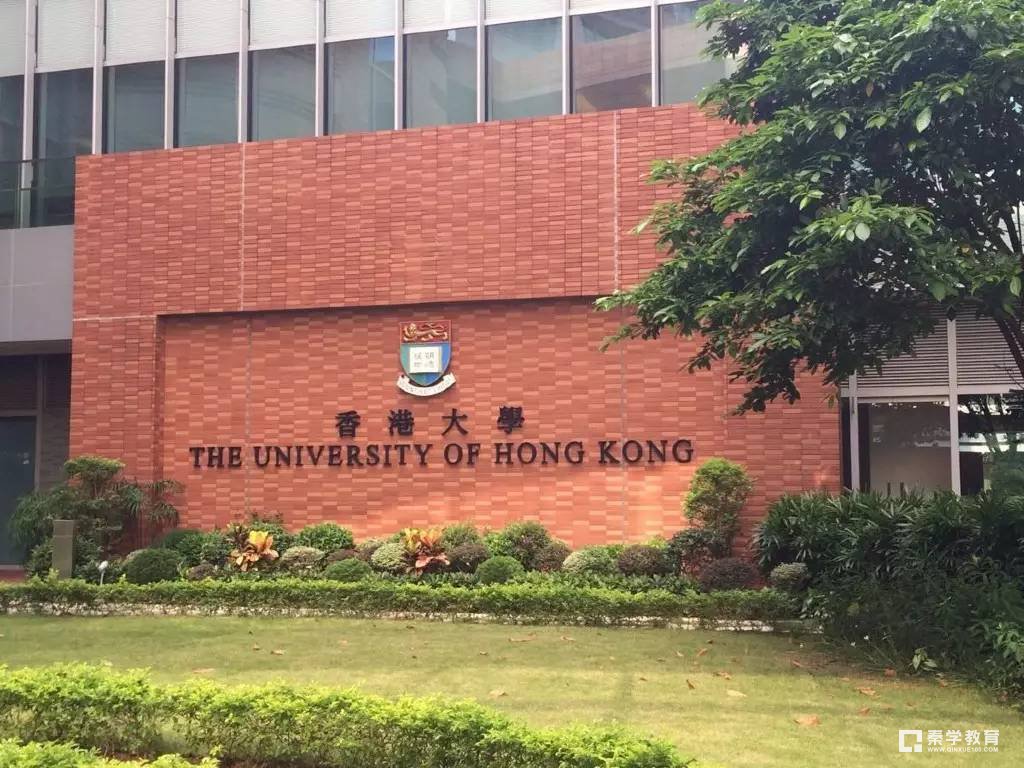香港留学的优势是什么?香港留学有哪些院校可以选择?香港留学院校介绍