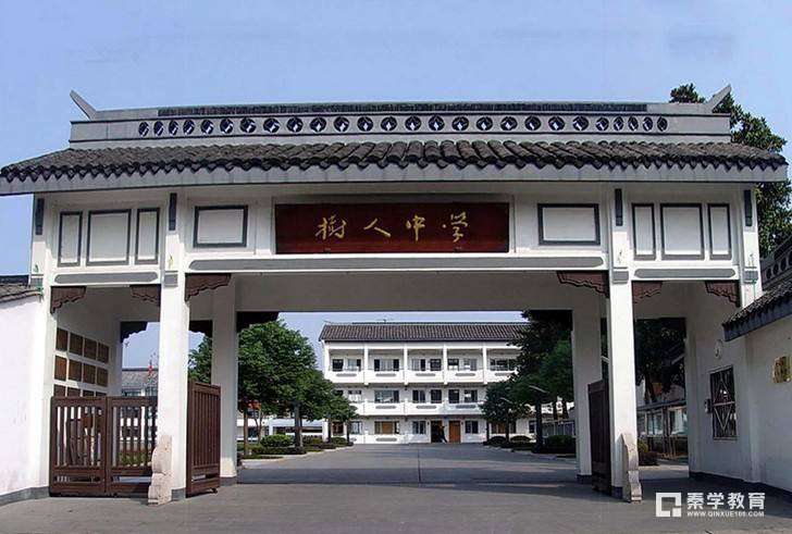 树人中学民办最好,梅岭中学公办老大，扬州高考状元说初中在哪读很重要