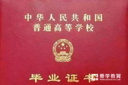 什么是独立院校?独立院校颁发的学位证书与毕业证书跟母校有关系吗?