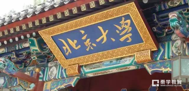 985大学和211大学哪个更牛？中国一流985大学有什么谎言？