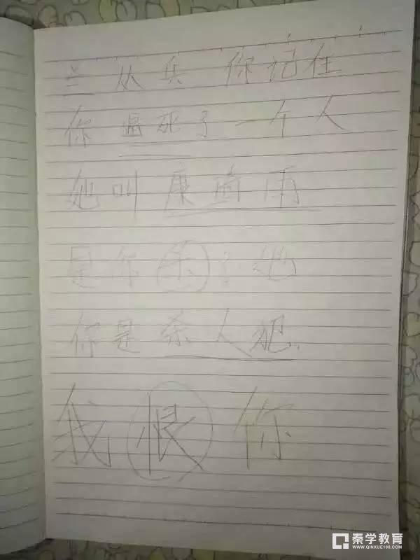 孩子遗书因老师自杀，在校老师开办暑期补习班另孩子跳楼自杀