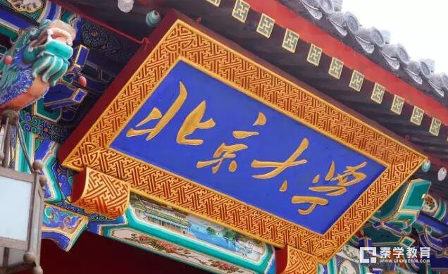 名校生为什么更受青睐？名校和非名校的差距？