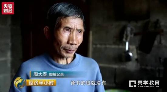 入学“三不愁”，全国学生资助管理中心保障每个寒门学子的大学梦