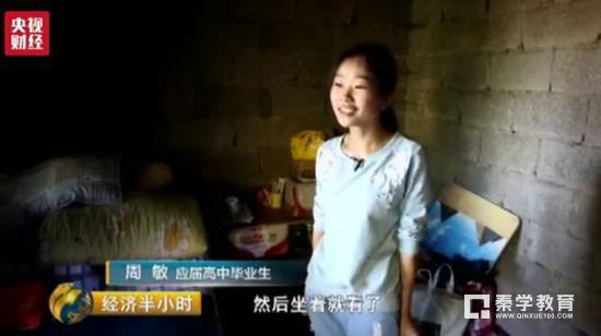 入学“三不愁”，全国学生资助管理中心保障每个寒门学子的大学梦