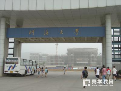 河海大学自主招生专业选择，港口海岸与近海工程学院怎么样？