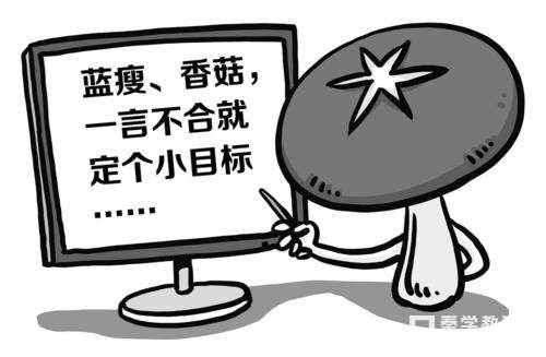 2017年自主招生会考哪些网络流行语？2017年自主招生考试热词分析